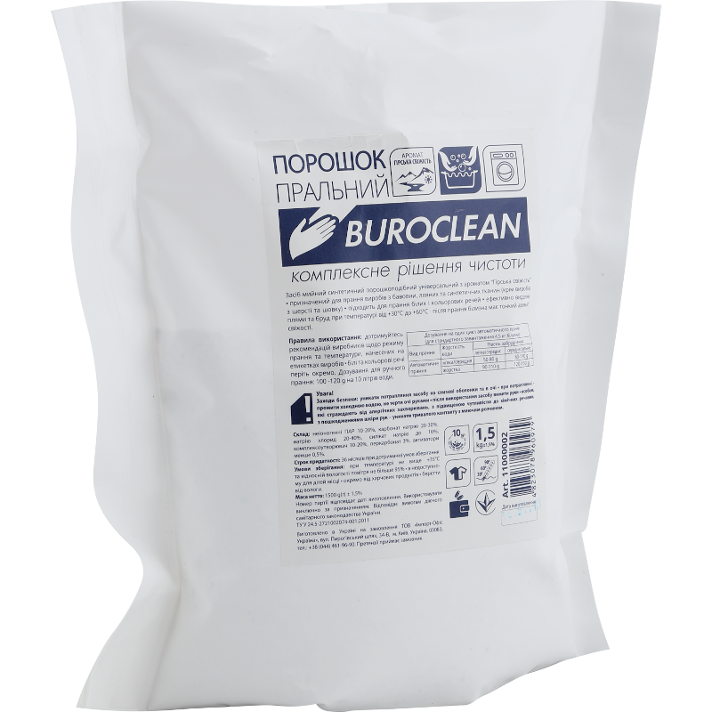 Порошок пральний BUROCLEAN (11000002), універсальний, 1,5кг